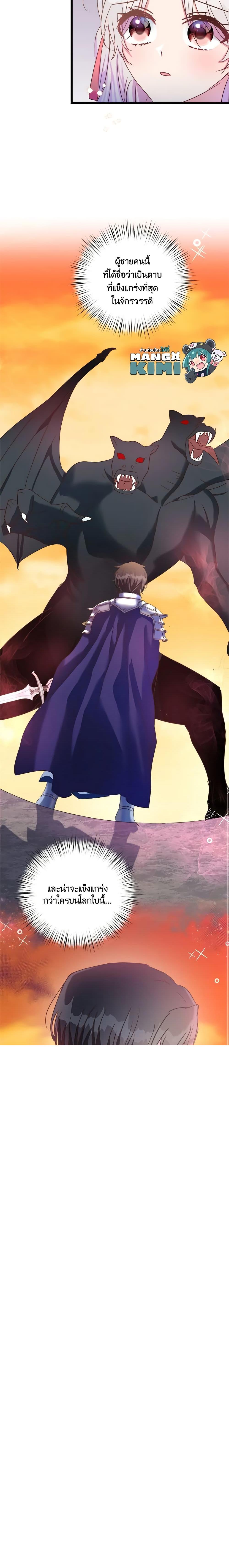 Manga-lc-com อ่านมังงะ อ่านการ์ตูน ออนไลน์ ฟรี I Didn’t Save You To Get Proposed To ตอนที่ 1 2 3 4 5 6 7 8 9 10 11 12 13 14 ฟรี ไม่มีโฆษณา Manga-lc - อ่าน มังงะ อ่าน การ์ตูน ออนไลน์ อ่านมังงะ ฟรี