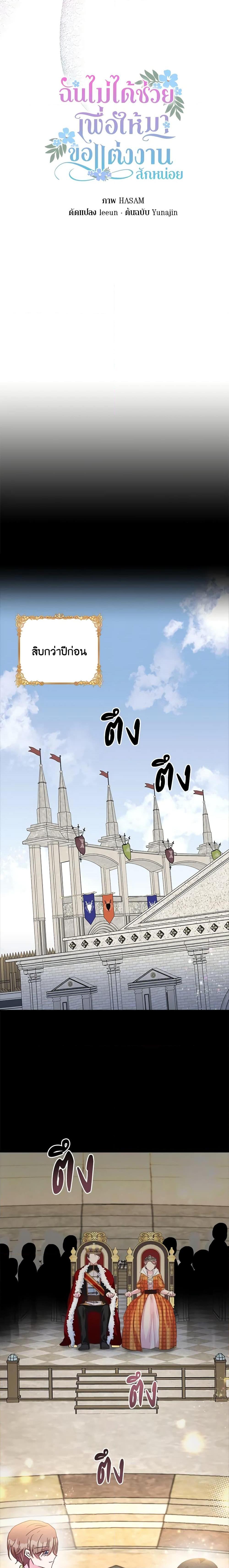 Manga-lc-com อ่านมังงะ อ่านการ์ตูน ออนไลน์ ฟรี I Didn’t Save You To Get Proposed To ตอนที่ 1 2 3 4 5 6 7 8 9 10 11 12 13 14 ฟรี ไม่มีโฆษณา Manga-lc - อ่าน มังงะ อ่าน การ์ตูน ออนไลน์ อ่านมังงะ ฟรี