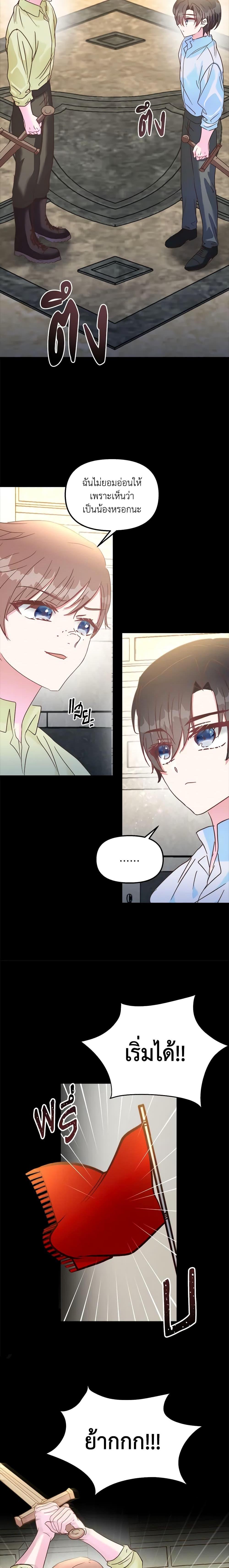 Manga-lc-com อ่านมังงะ อ่านการ์ตูน ออนไลน์ ฟรี I Didn’t Save You To Get Proposed To ตอนที่ 1 2 3 4 5 6 7 8 9 10 11 12 13 14 ฟรี ไม่มีโฆษณา Manga-lc - อ่าน มังงะ อ่าน การ์ตูน ออนไลน์ อ่านมังงะ ฟรี