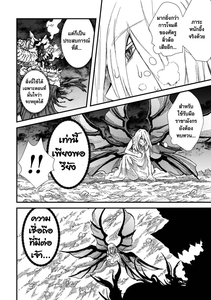 Manga-lc-com อ่านมังงะ อ่านการ์ตูน ออนไลน์ ฟรี Yuusha ni Haiboku shita Maou-sama wa Kaerizaku Tame ni Mamono Guild wo Tsukuru Koto ni Shimashita ตอนที่ 1 2 3 4 5 6 7 8 9 10 11 12 13 14 ฟรี ไม่มีโฆษณา Manga-lc - อ่าน มังงะ อ่าน การ์ตูน ออนไลน์ อ่านมังงะ ฟรี