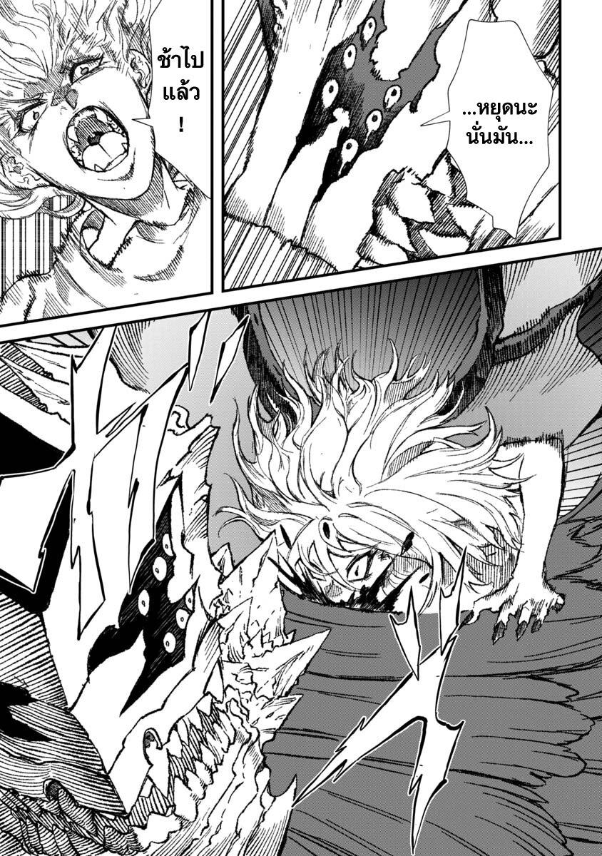 Manga-lc-com อ่านมังงะ อ่านการ์ตูน ออนไลน์ ฟรี Yuusha ni Haiboku shita Maou-sama wa Kaerizaku Tame ni Mamono Guild wo Tsukuru Koto ni Shimashita ตอนที่ 1 2 3 4 5 6 7 8 9 10 11 12 13 14 ฟรี ไม่มีโฆษณา Manga-lc - อ่าน มังงะ อ่าน การ์ตูน ออนไลน์ อ่านมังงะ ฟรี