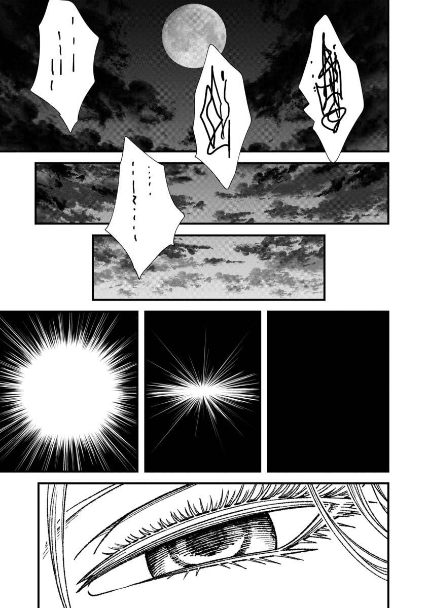 Manga-lc-com อ่านมังงะ อ่านการ์ตูน ออนไลน์ ฟรี Yuusha ni Haiboku shita Maou-sama wa Kaerizaku Tame ni Mamono Guild wo Tsukuru Koto ni Shimashita ตอนที่ 1 2 3 4 5 6 7 8 9 10 11 12 13 14 ฟรี ไม่มีโฆษณา Manga-lc - อ่าน มังงะ อ่าน การ์ตูน ออนไลน์ อ่านมังงะ ฟรี