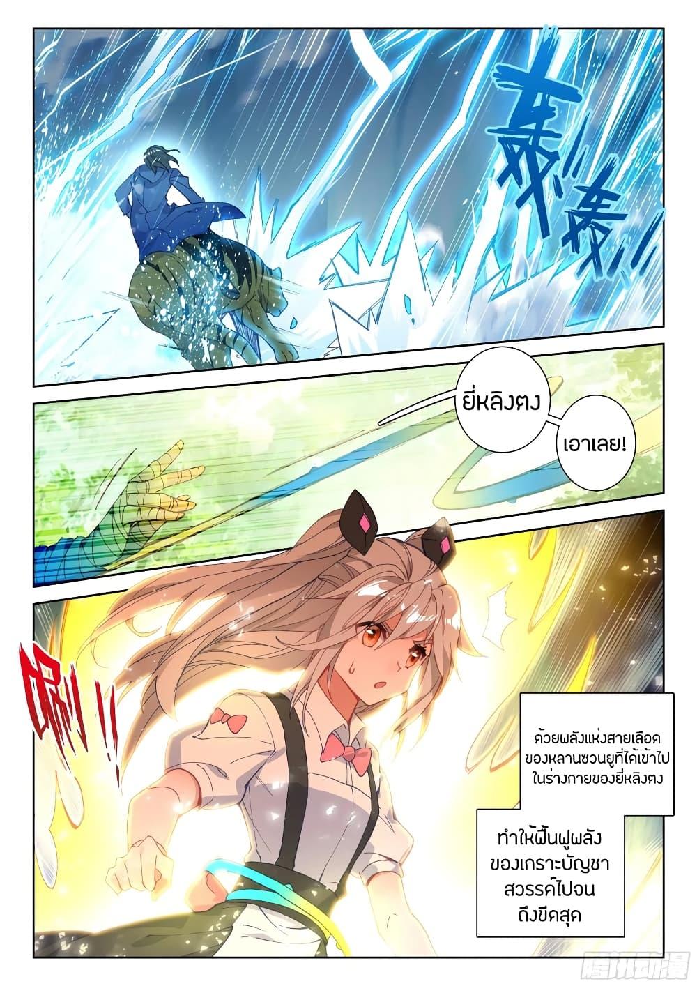 Manga-lc-com อ่านมังงะ อ่านการ์ตูน ออนไลน์ ฟรี Douluo Dalu IV ตอนที่ 1 2 3 4 5 6 7 8 9 10 11 12 13 14 ฟรี ไม่มีโฆษณา Manga-lc - อ่าน มังงะ อ่าน การ์ตูน ออนไลน์ อ่านมังงะ ฟรี