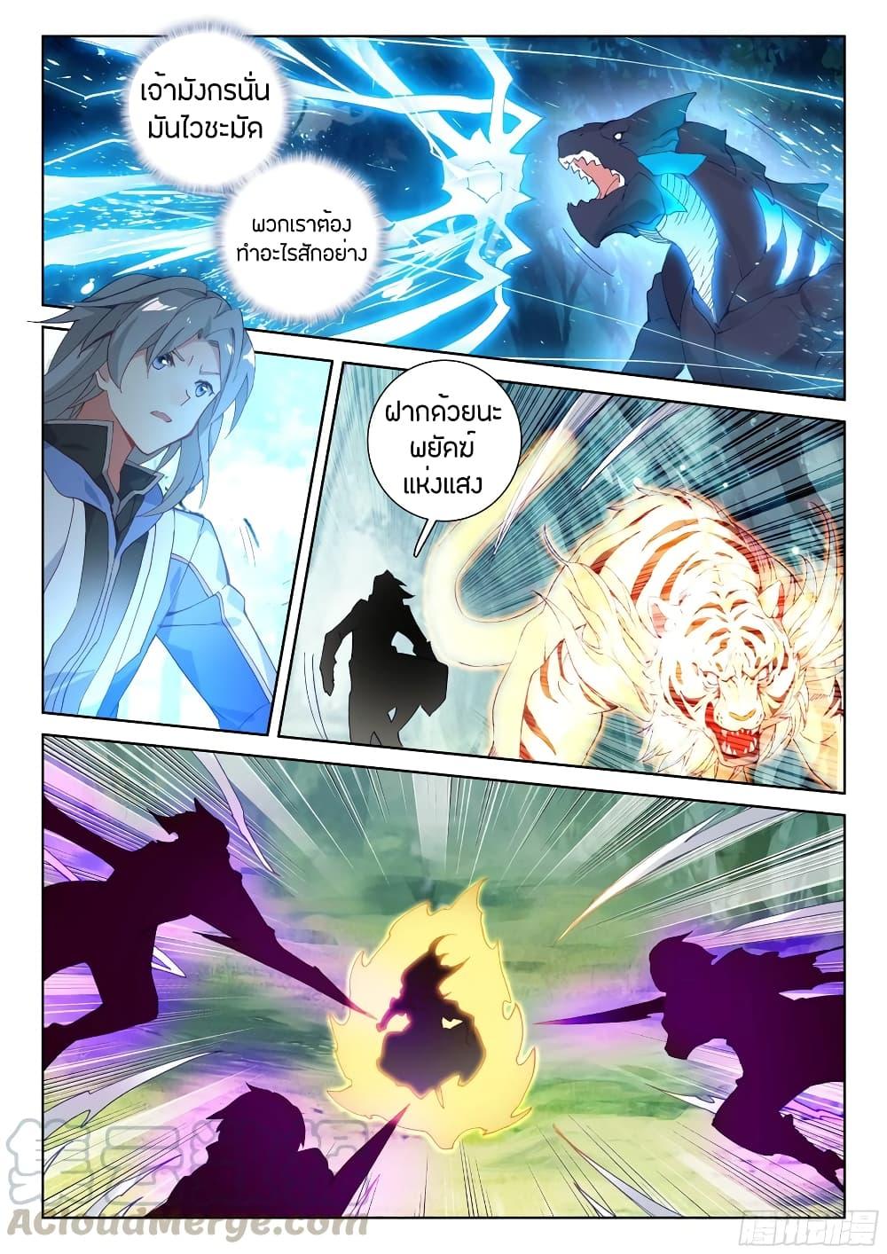 Manga-lc-com อ่านมังงะ อ่านการ์ตูน ออนไลน์ ฟรี Douluo Dalu IV ตอนที่ 1 2 3 4 5 6 7 8 9 10 11 12 13 14 ฟรี ไม่มีโฆษณา Manga-lc - อ่าน มังงะ อ่าน การ์ตูน ออนไลน์ อ่านมังงะ ฟรี