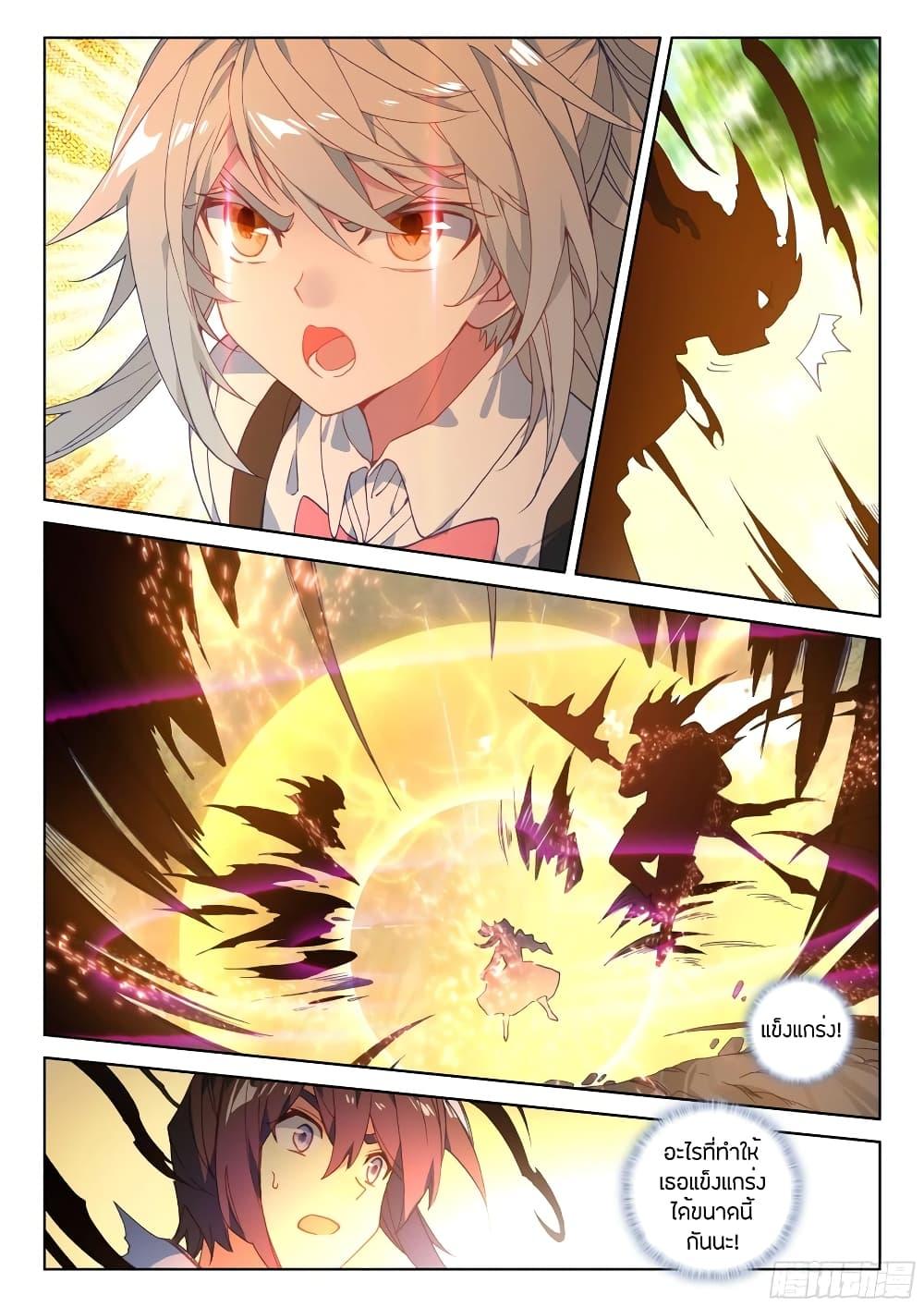 Manga-lc-com อ่านมังงะ อ่านการ์ตูน ออนไลน์ ฟรี Douluo Dalu IV ตอนที่ 1 2 3 4 5 6 7 8 9 10 11 12 13 14 ฟรี ไม่มีโฆษณา Manga-lc - อ่าน มังงะ อ่าน การ์ตูน ออนไลน์ อ่านมังงะ ฟรี