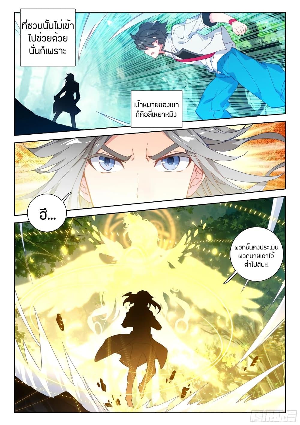 Manga-lc-com อ่านมังงะ อ่านการ์ตูน ออนไลน์ ฟรี Douluo Dalu IV ตอนที่ 1 2 3 4 5 6 7 8 9 10 11 12 13 14 ฟรี ไม่มีโฆษณา Manga-lc - อ่าน มังงะ อ่าน การ์ตูน ออนไลน์ อ่านมังงะ ฟรี