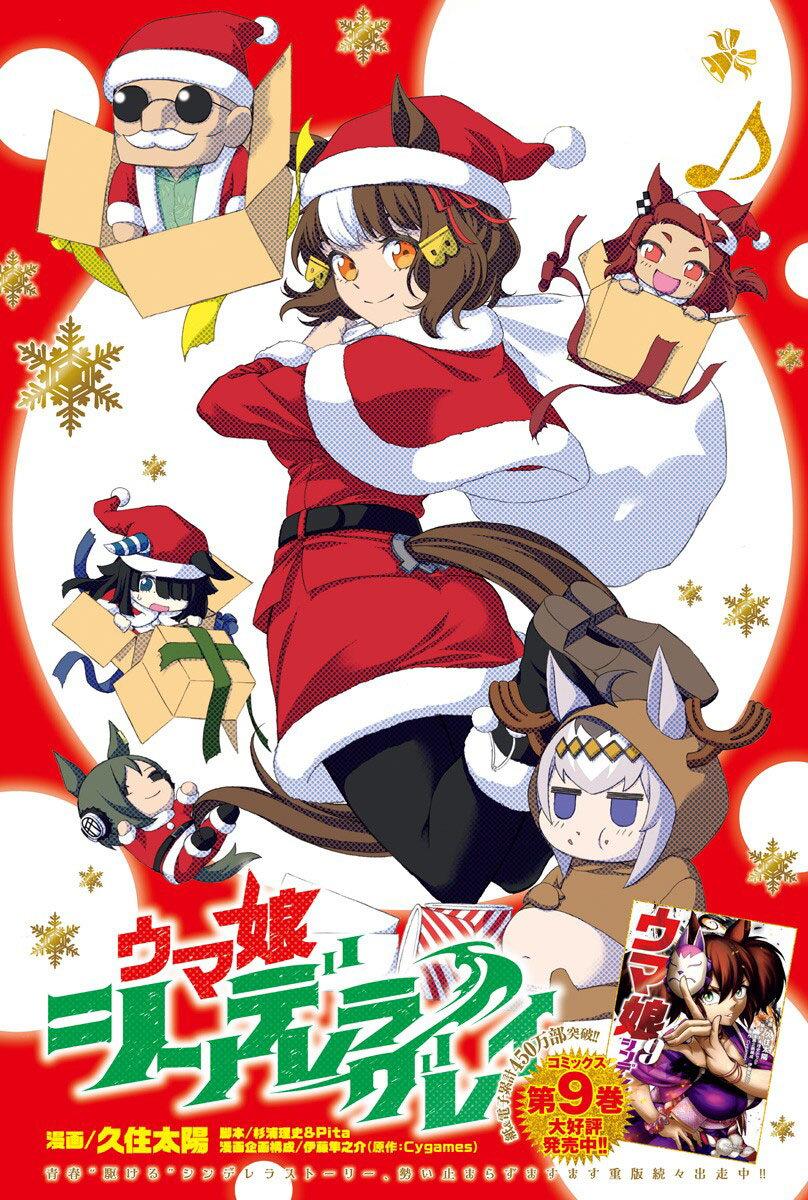 Manga-lc-com อ่านมังงะ อ่านการ์ตูน ออนไลน์ ฟรี Uma Musume Cinderella Gray ตอนที่ 1 2 3 4 5 6 7 8 9 10 11 12 13 14 ฟรี ไม่มีโฆษณา Manga-lc - อ่าน มังงะ อ่าน การ์ตูน ออนไลน์ อ่านมังงะ ฟรี