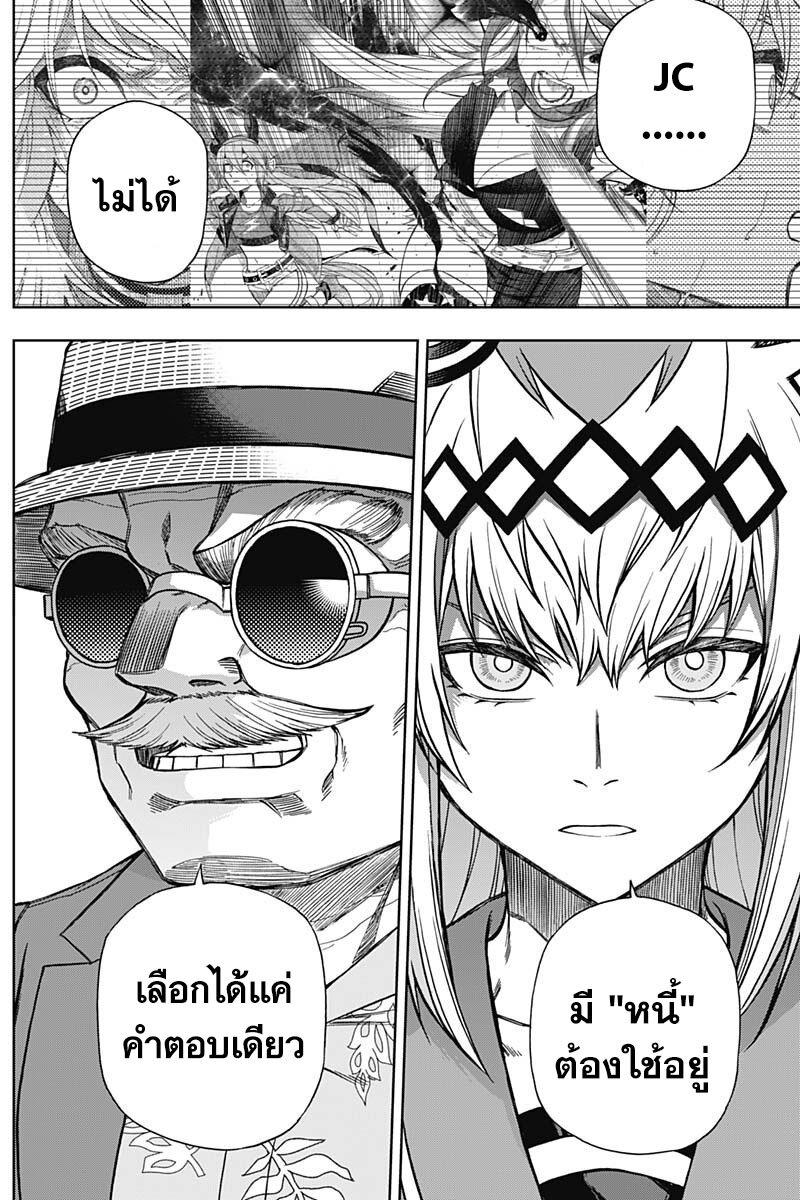 Manga-lc-com อ่านมังงะ อ่านการ์ตูน ออนไลน์ ฟรี Uma Musume Cinderella Gray ตอนที่ 1 2 3 4 5 6 7 8 9 10 11 12 13 14 ฟรี ไม่มีโฆษณา Manga-lc - อ่าน มังงะ อ่าน การ์ตูน ออนไลน์ อ่านมังงะ ฟรี