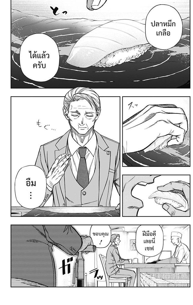 Manga-lc-com อ่านมังงะ อ่านการ์ตูน ออนไลน์ ฟรี Uma Musume Cinderella Gray ตอนที่ 1 2 3 4 5 6 7 8 9 10 11 12 13 14 ฟรี ไม่มีโฆษณา Manga-lc - อ่าน มังงะ อ่าน การ์ตูน ออนไลน์ อ่านมังงะ ฟรี