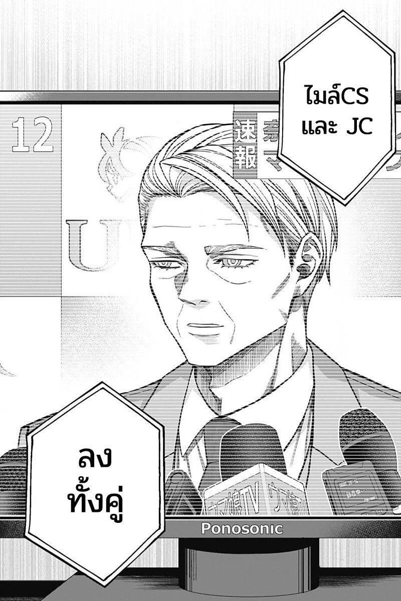 Manga-lc-com อ่านมังงะ อ่านการ์ตูน ออนไลน์ ฟรี Uma Musume Cinderella Gray ตอนที่ 1 2 3 4 5 6 7 8 9 10 11 12 13 14 ฟรี ไม่มีโฆษณา Manga-lc - อ่าน มังงะ อ่าน การ์ตูน ออนไลน์ อ่านมังงะ ฟรี