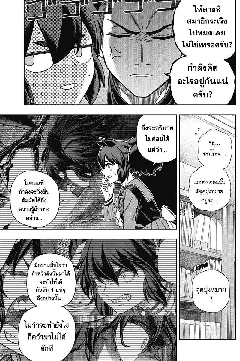 Manga-lc-com อ่านมังงะ อ่านการ์ตูน ออนไลน์ ฟรี Uma Musume Cinderella Gray ตอนที่ 1 2 3 4 5 6 7 8 9 10 11 12 13 14 ฟรี ไม่มีโฆษณา Manga-lc - อ่าน มังงะ อ่าน การ์ตูน ออนไลน์ อ่านมังงะ ฟรี