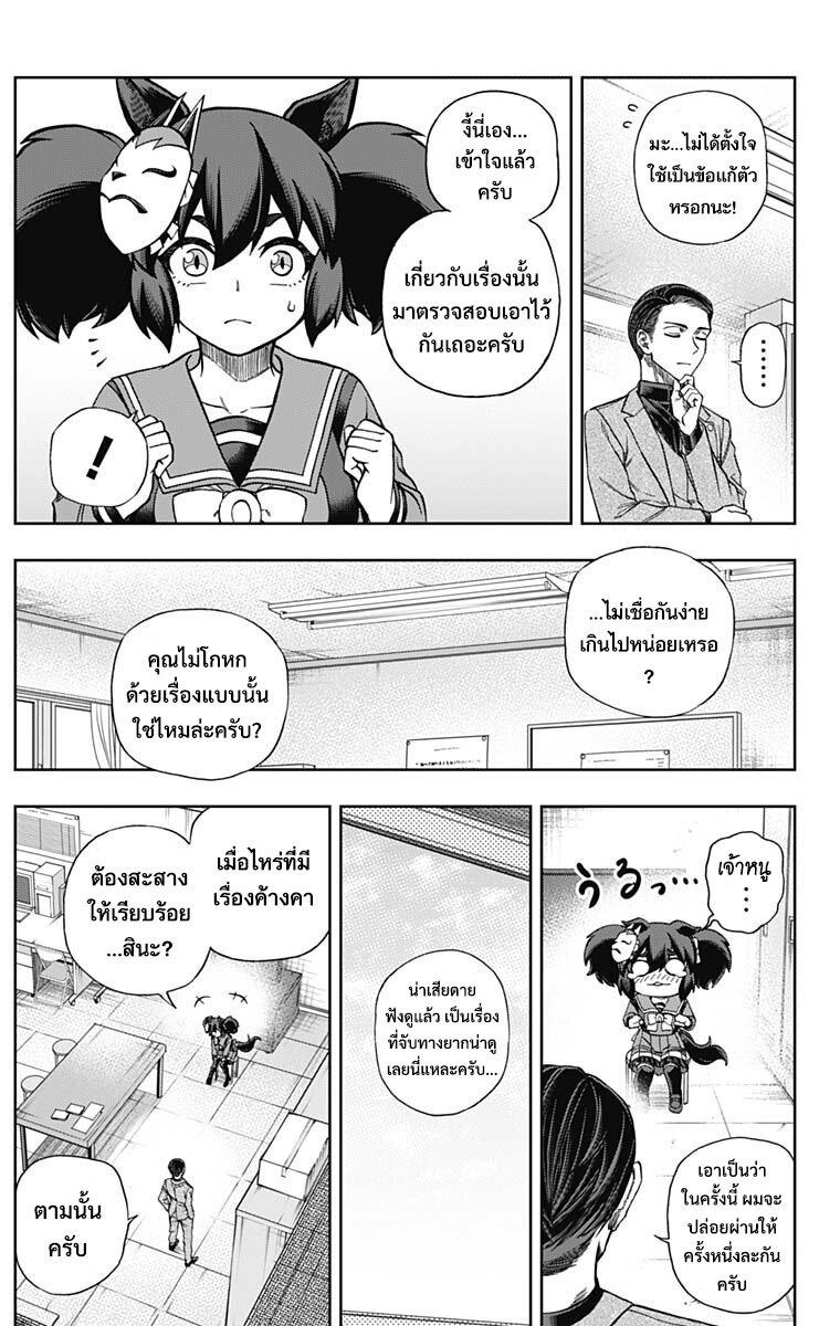 Manga-lc-com อ่านมังงะ อ่านการ์ตูน ออนไลน์ ฟรี Uma Musume Cinderella Gray ตอนที่ 1 2 3 4 5 6 7 8 9 10 11 12 13 14 ฟรี ไม่มีโฆษณา Manga-lc - อ่าน มังงะ อ่าน การ์ตูน ออนไลน์ อ่านมังงะ ฟรี