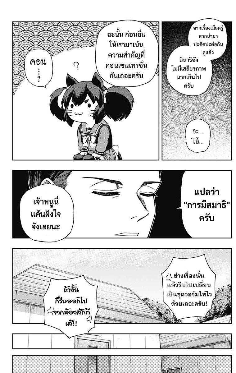 Manga-lc-com อ่านมังงะ อ่านการ์ตูน ออนไลน์ ฟรี Uma Musume Cinderella Gray ตอนที่ 1 2 3 4 5 6 7 8 9 10 11 12 13 14 ฟรี ไม่มีโฆษณา Manga-lc - อ่าน มังงะ อ่าน การ์ตูน ออนไลน์ อ่านมังงะ ฟรี