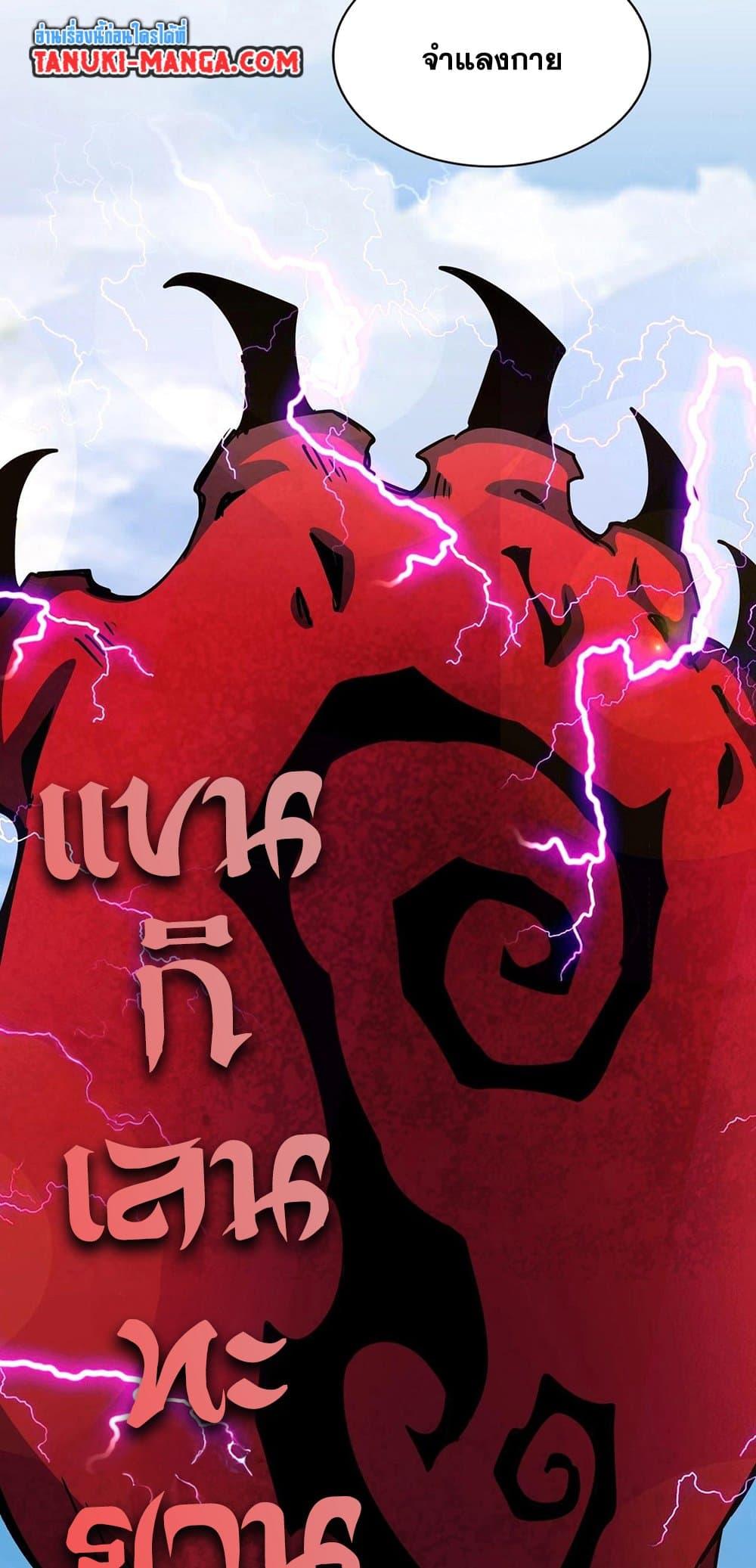 Manga-lc-com อ่านมังงะ อ่านการ์ตูน ออนไลน์ ฟรี Magic Emperor ตอนที่ 1 2 3 4 5 6 7 8 9 10 11 12 13 14 ฟรี ไม่มีโฆษณา Manga-lc - อ่าน มังงะ อ่าน การ์ตูน ออนไลน์ อ่านมังงะ ฟรี