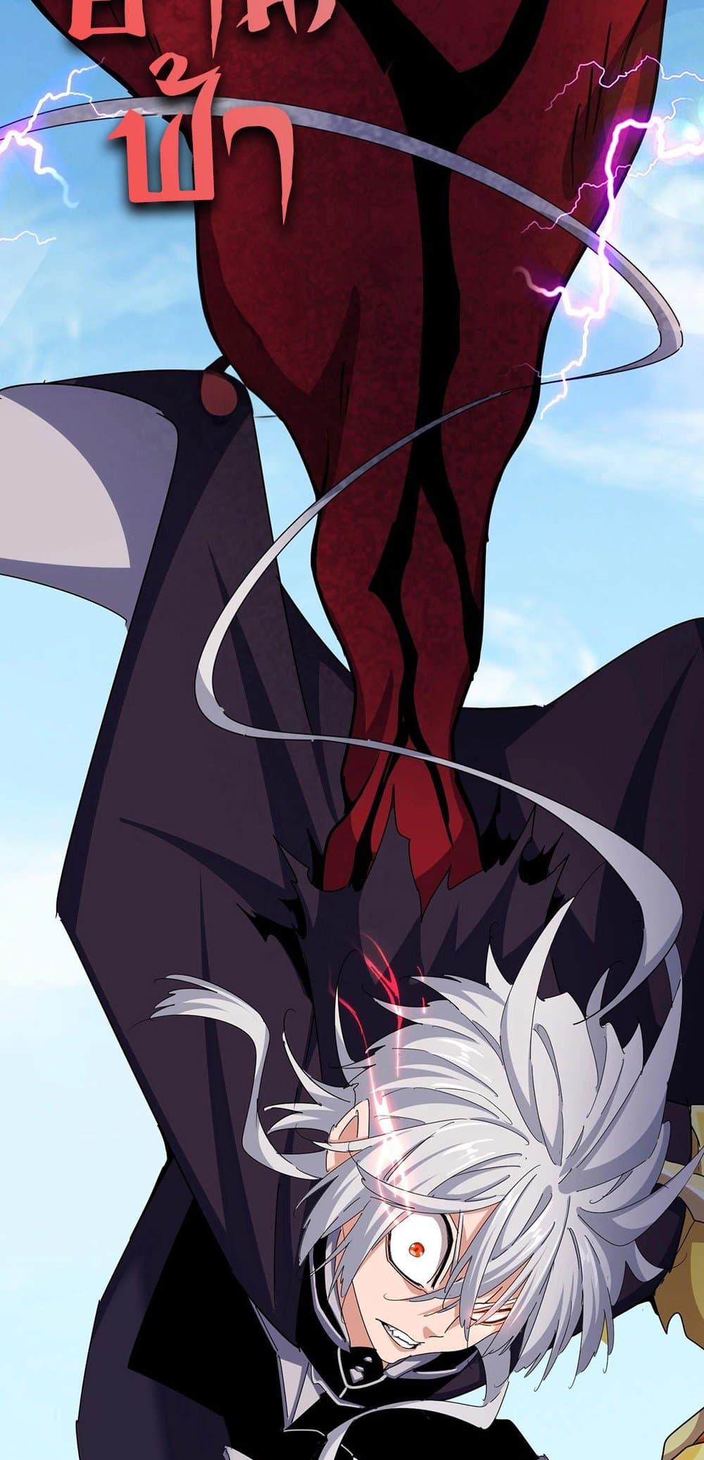 Manga-lc-com อ่านมังงะ อ่านการ์ตูน ออนไลน์ ฟรี Magic Emperor ตอนที่ 1 2 3 4 5 6 7 8 9 10 11 12 13 14 ฟรี ไม่มีโฆษณา Manga-lc - อ่าน มังงะ อ่าน การ์ตูน ออนไลน์ อ่านมังงะ ฟรี