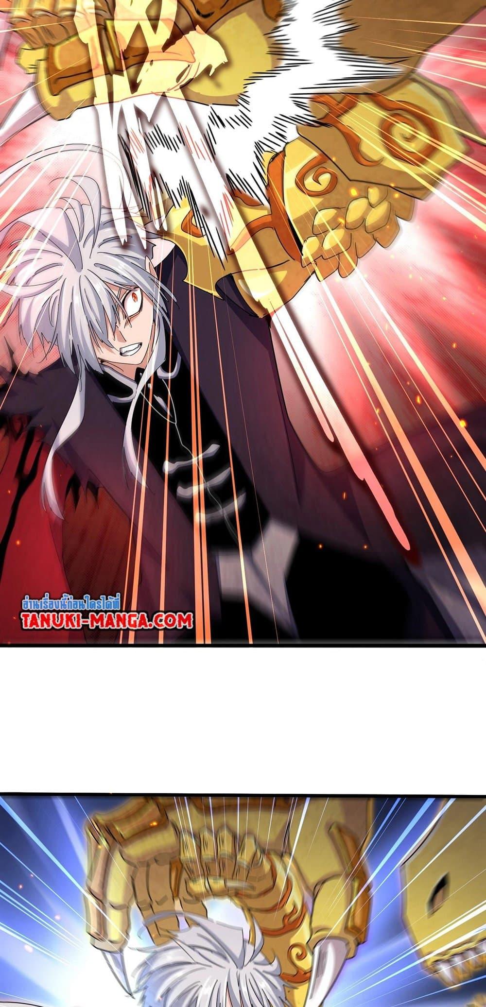 Manga-lc-com อ่านมังงะ อ่านการ์ตูน ออนไลน์ ฟรี Magic Emperor ตอนที่ 1 2 3 4 5 6 7 8 9 10 11 12 13 14 ฟรี ไม่มีโฆษณา Manga-lc - อ่าน มังงะ อ่าน การ์ตูน ออนไลน์ อ่านมังงะ ฟรี