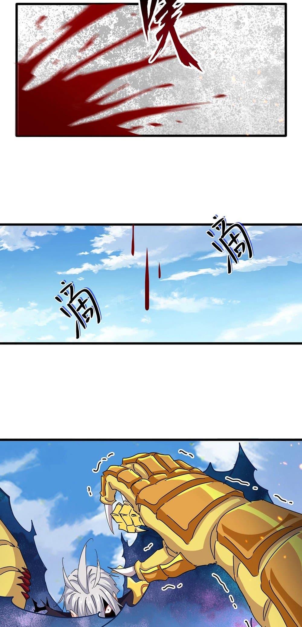 Manga-lc-com อ่านมังงะ อ่านการ์ตูน ออนไลน์ ฟรี Magic Emperor ตอนที่ 1 2 3 4 5 6 7 8 9 10 11 12 13 14 ฟรี ไม่มีโฆษณา Manga-lc - อ่าน มังงะ อ่าน การ์ตูน ออนไลน์ อ่านมังงะ ฟรี