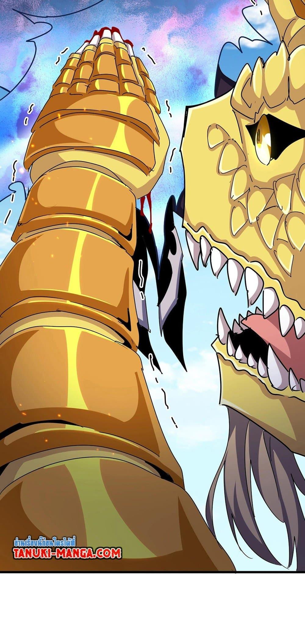 Manga-lc-com อ่านมังงะ อ่านการ์ตูน ออนไลน์ ฟรี Magic Emperor ตอนที่ 1 2 3 4 5 6 7 8 9 10 11 12 13 14 ฟรี ไม่มีโฆษณา Manga-lc - อ่าน มังงะ อ่าน การ์ตูน ออนไลน์ อ่านมังงะ ฟรี