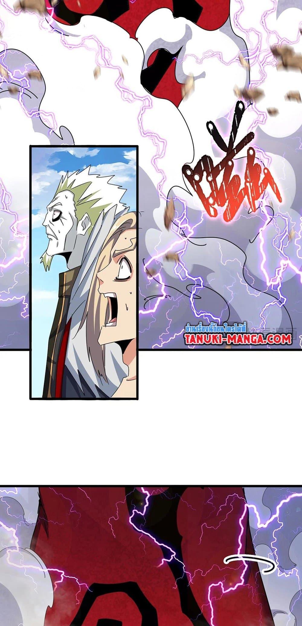 Manga-lc-com อ่านมังงะ อ่านการ์ตูน ออนไลน์ ฟรี Magic Emperor ตอนที่ 1 2 3 4 5 6 7 8 9 10 11 12 13 14 ฟรี ไม่มีโฆษณา Manga-lc - อ่าน มังงะ อ่าน การ์ตูน ออนไลน์ อ่านมังงะ ฟรี