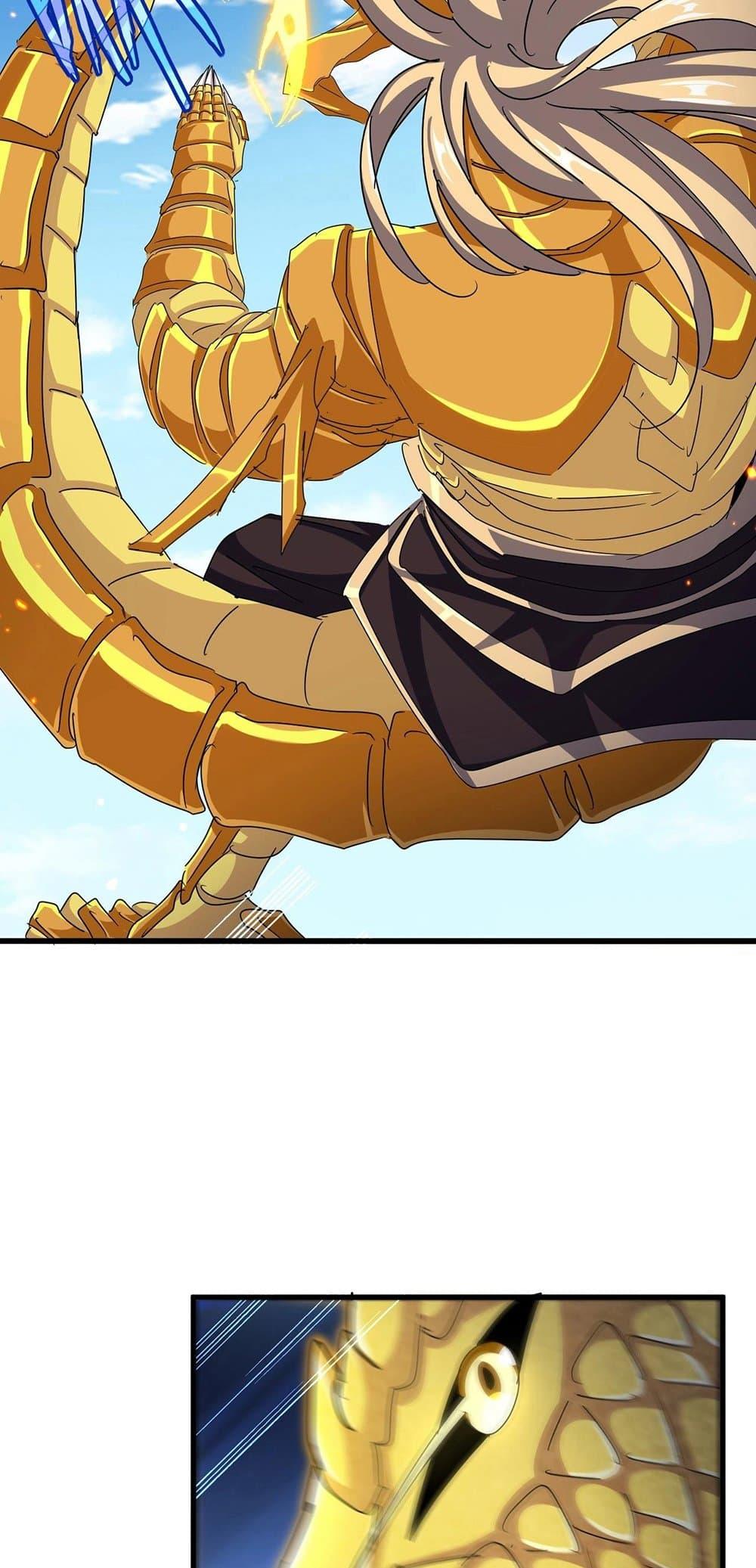 Manga-lc-com อ่านมังงะ อ่านการ์ตูน ออนไลน์ ฟรี Magic Emperor ตอนที่ 1 2 3 4 5 6 7 8 9 10 11 12 13 14 ฟรี ไม่มีโฆษณา Manga-lc - อ่าน มังงะ อ่าน การ์ตูน ออนไลน์ อ่านมังงะ ฟรี