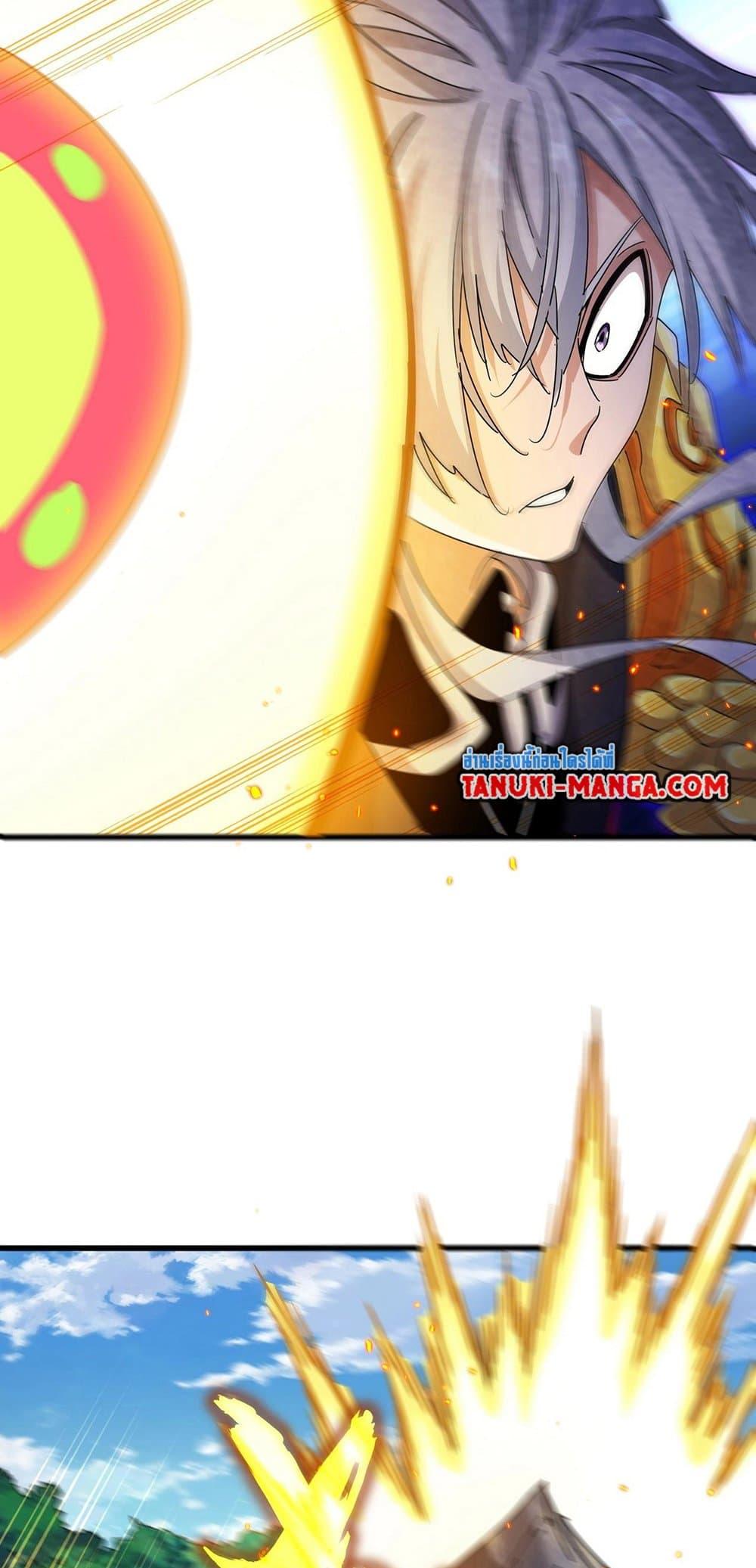 Manga-lc-com อ่านมังงะ อ่านการ์ตูน ออนไลน์ ฟรี Magic Emperor ตอนที่ 1 2 3 4 5 6 7 8 9 10 11 12 13 14 ฟรี ไม่มีโฆษณา Manga-lc - อ่าน มังงะ อ่าน การ์ตูน ออนไลน์ อ่านมังงะ ฟรี