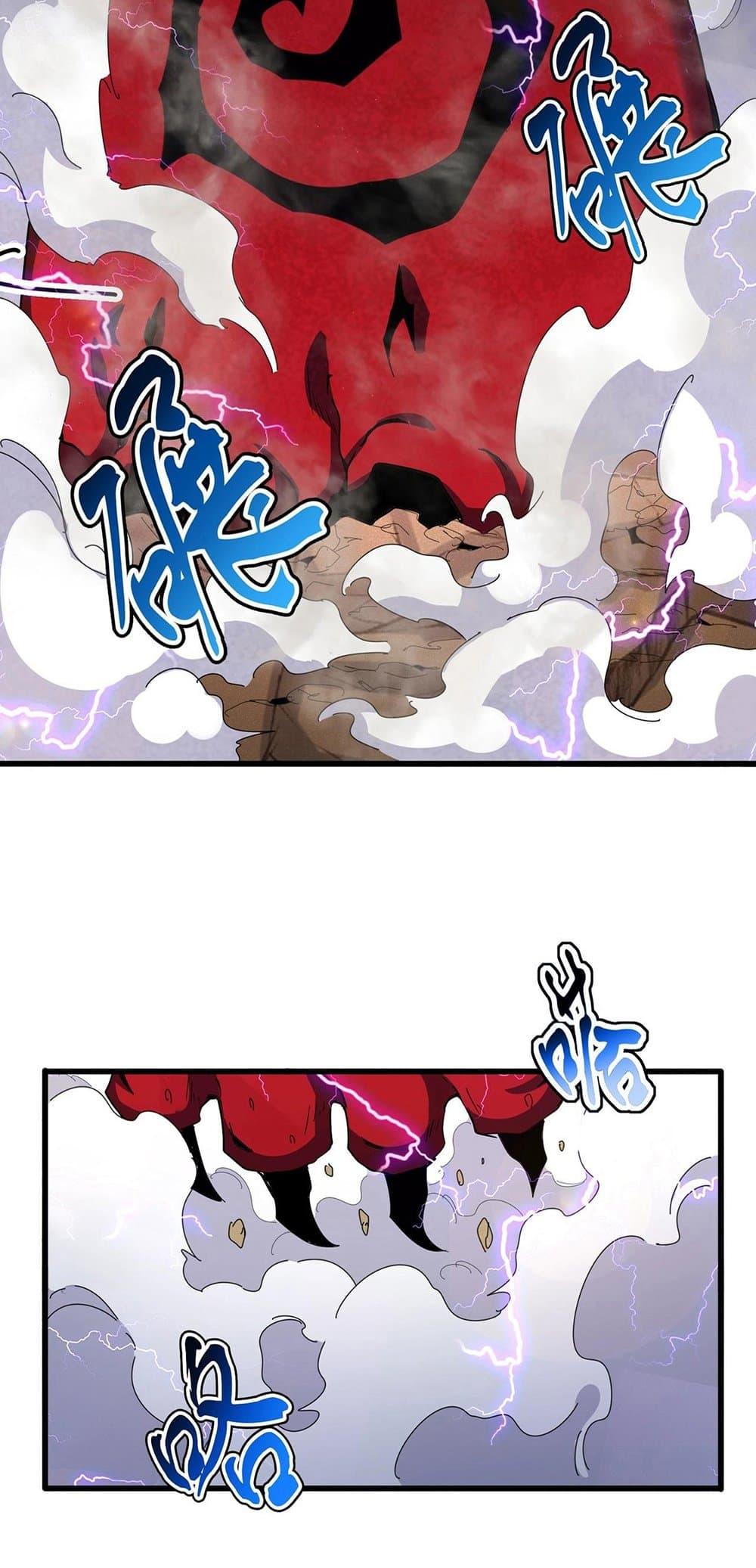 Manga-lc-com อ่านมังงะ อ่านการ์ตูน ออนไลน์ ฟรี Magic Emperor ตอนที่ 1 2 3 4 5 6 7 8 9 10 11 12 13 14 ฟรี ไม่มีโฆษณา Manga-lc - อ่าน มังงะ อ่าน การ์ตูน ออนไลน์ อ่านมังงะ ฟรี