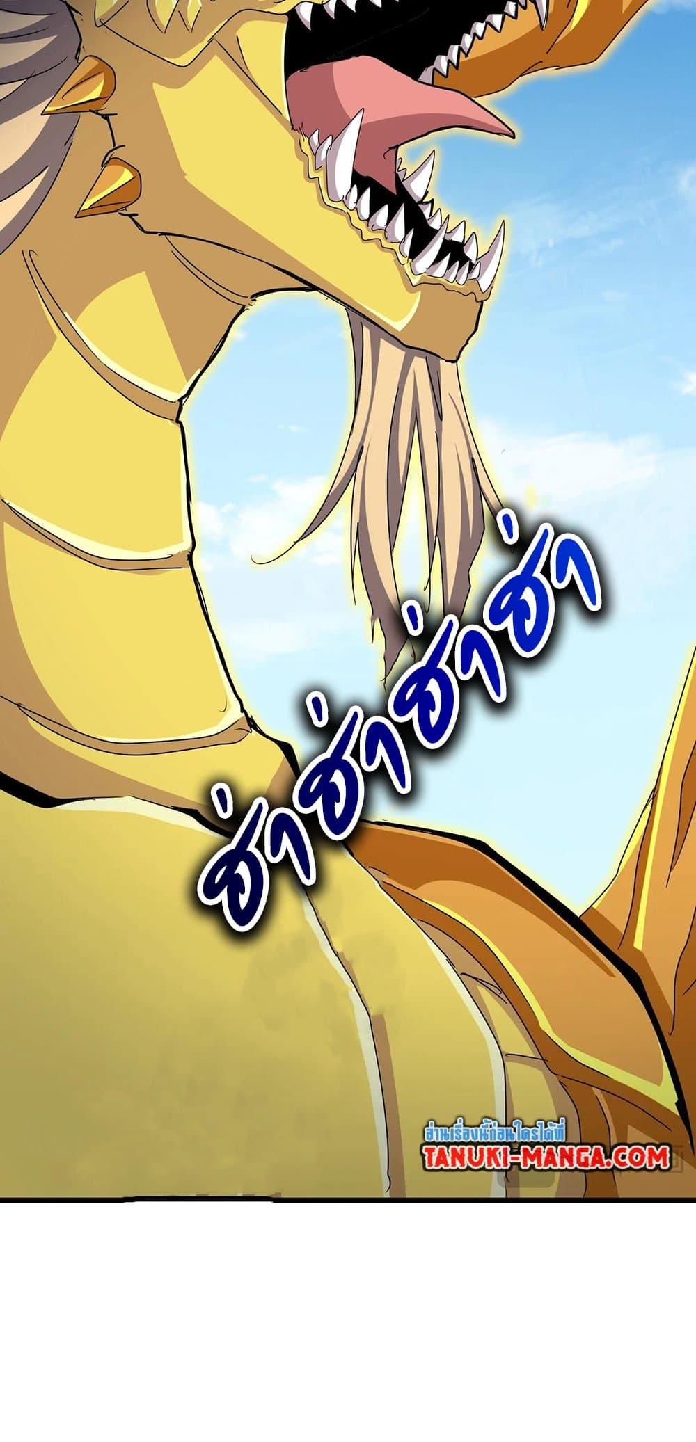 Manga-lc-com อ่านมังงะ อ่านการ์ตูน ออนไลน์ ฟรี Magic Emperor ตอนที่ 1 2 3 4 5 6 7 8 9 10 11 12 13 14 ฟรี ไม่มีโฆษณา Manga-lc - อ่าน มังงะ อ่าน การ์ตูน ออนไลน์ อ่านมังงะ ฟรี