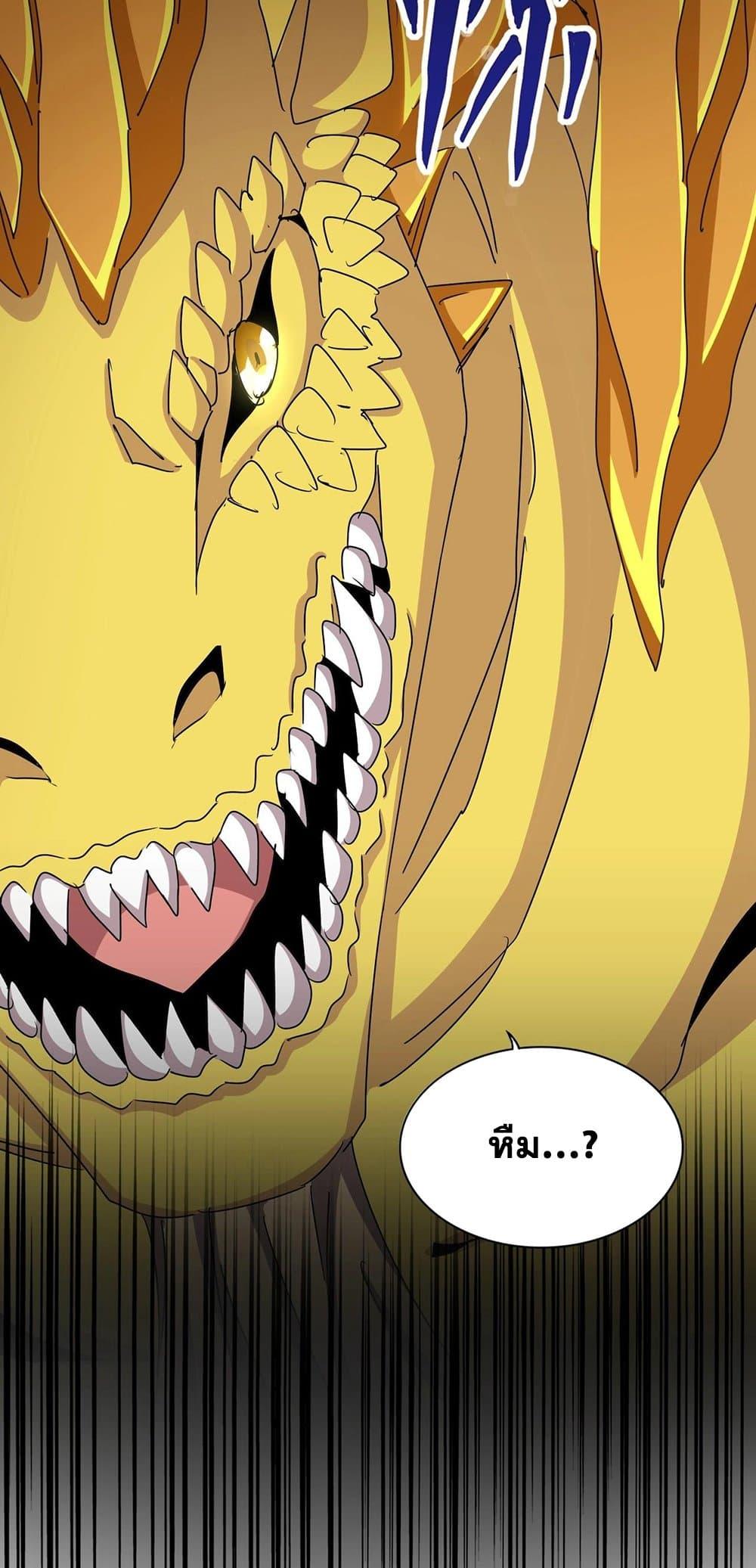 Manga-lc-com อ่านมังงะ อ่านการ์ตูน ออนไลน์ ฟรี Magic Emperor ตอนที่ 1 2 3 4 5 6 7 8 9 10 11 12 13 14 ฟรี ไม่มีโฆษณา Manga-lc - อ่าน มังงะ อ่าน การ์ตูน ออนไลน์ อ่านมังงะ ฟรี