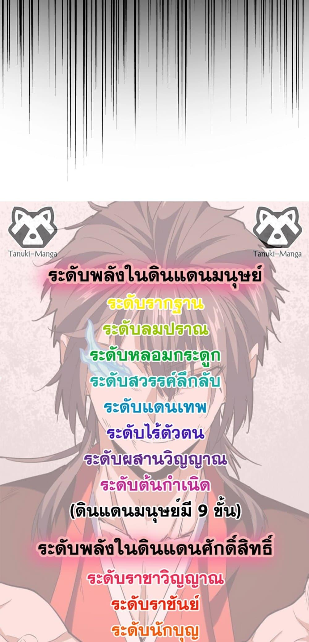 Manga-lc-com อ่านมังงะ อ่านการ์ตูน ออนไลน์ ฟรี Magic Emperor ตอนที่ 1 2 3 4 5 6 7 8 9 10 11 12 13 14 ฟรี ไม่มีโฆษณา Manga-lc - อ่าน มังงะ อ่าน การ์ตูน ออนไลน์ อ่านมังงะ ฟรี