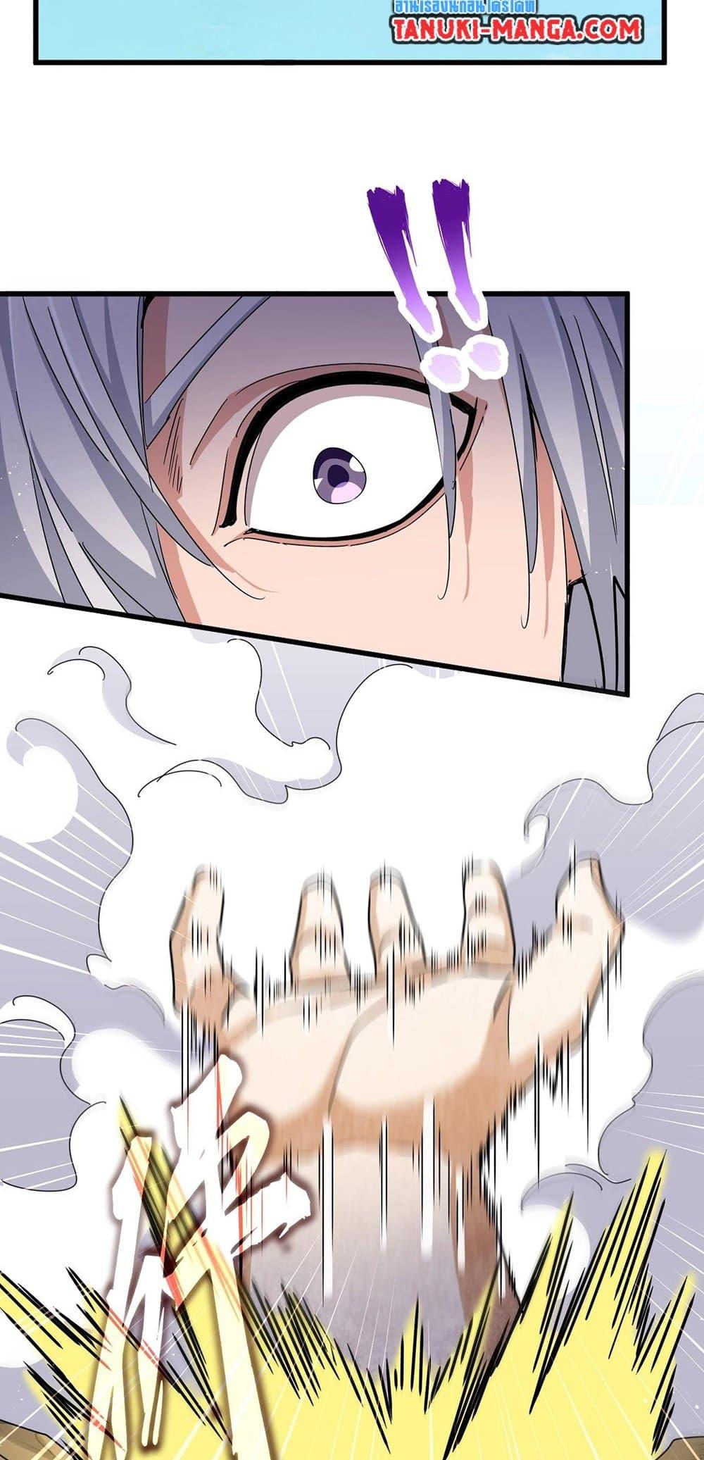 Manga-lc-com อ่านมังงะ อ่านการ์ตูน ออนไลน์ ฟรี Magic Emperor ตอนที่ 1 2 3 4 5 6 7 8 9 10 11 12 13 14 ฟรี ไม่มีโฆษณา Manga-lc - อ่าน มังงะ อ่าน การ์ตูน ออนไลน์ อ่านมังงะ ฟรี