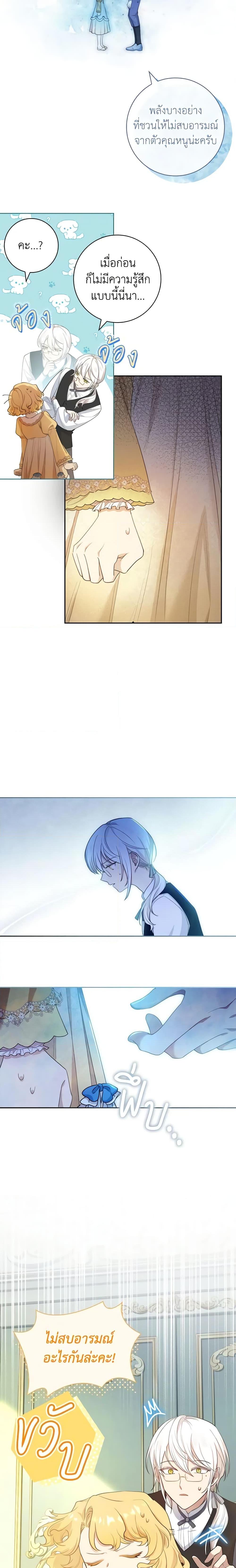 Manga-lc-com อ่านมังงะ อ่านการ์ตูน ออนไลน์ ฟรี Male Lead, I’ll Respect Your Taste ตอนที่ 1 2 3 4 5 6 7 8 9 10 11 12 13 14 ฟรี ไม่มีโฆษณา Manga-lc - อ่าน มังงะ อ่าน การ์ตูน ออนไลน์ อ่านมังงะ ฟรี