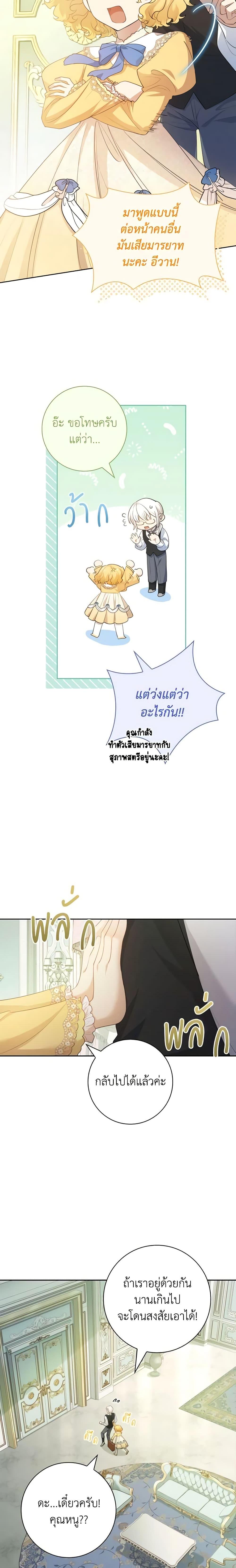 Manga-lc-com อ่านมังงะ อ่านการ์ตูน ออนไลน์ ฟรี Male Lead, I’ll Respect Your Taste ตอนที่ 1 2 3 4 5 6 7 8 9 10 11 12 13 14 ฟรี ไม่มีโฆษณา Manga-lc - อ่าน มังงะ อ่าน การ์ตูน ออนไลน์ อ่านมังงะ ฟรี