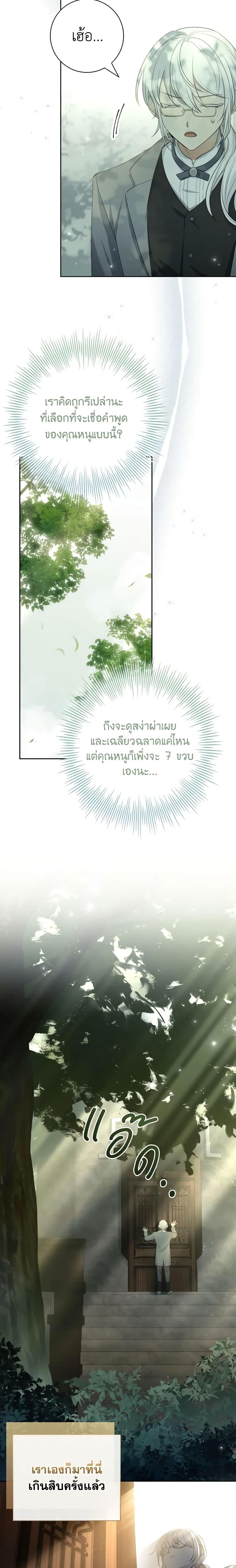 Manga-lc-com อ่านมังงะ อ่านการ์ตูน ออนไลน์ ฟรี Male Lead, I’ll Respect Your Taste ตอนที่ 1 2 3 4 5 6 7 8 9 10 11 12 13 14 ฟรี ไม่มีโฆษณา Manga-lc - อ่าน มังงะ อ่าน การ์ตูน ออนไลน์ อ่านมังงะ ฟรี