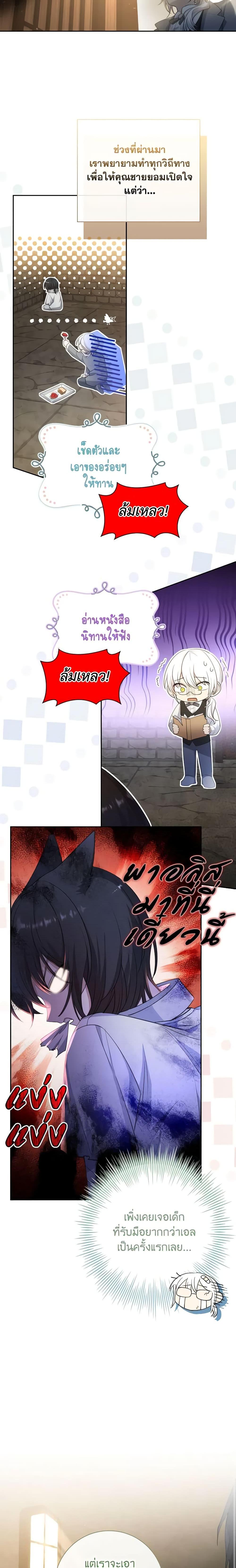 Manga-lc-com อ่านมังงะ อ่านการ์ตูน ออนไลน์ ฟรี Male Lead, I’ll Respect Your Taste ตอนที่ 1 2 3 4 5 6 7 8 9 10 11 12 13 14 ฟรี ไม่มีโฆษณา Manga-lc - อ่าน มังงะ อ่าน การ์ตูน ออนไลน์ อ่านมังงะ ฟรี