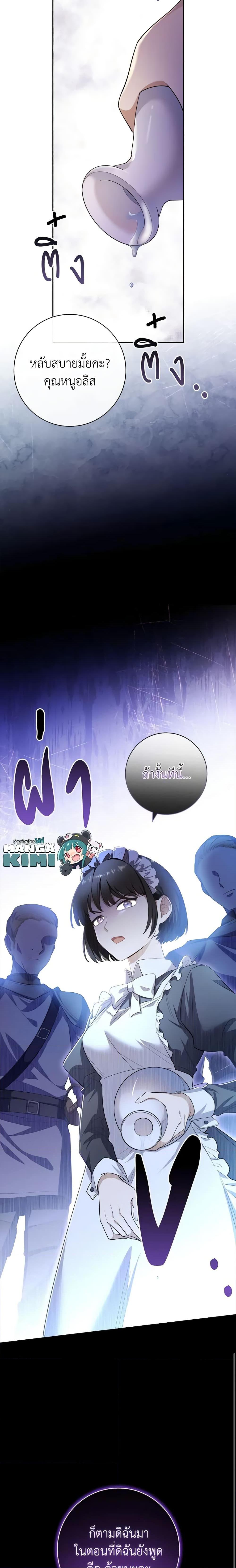 Manga-lc-com อ่านมังงะ อ่านการ์ตูน ออนไลน์ ฟรี Male Lead, I’ll Respect Your Taste ตอนที่ 1 2 3 4 5 6 7 8 9 10 11 12 13 14 ฟรี ไม่มีโฆษณา Manga-lc - อ่าน มังงะ อ่าน การ์ตูน ออนไลน์ อ่านมังงะ ฟรี