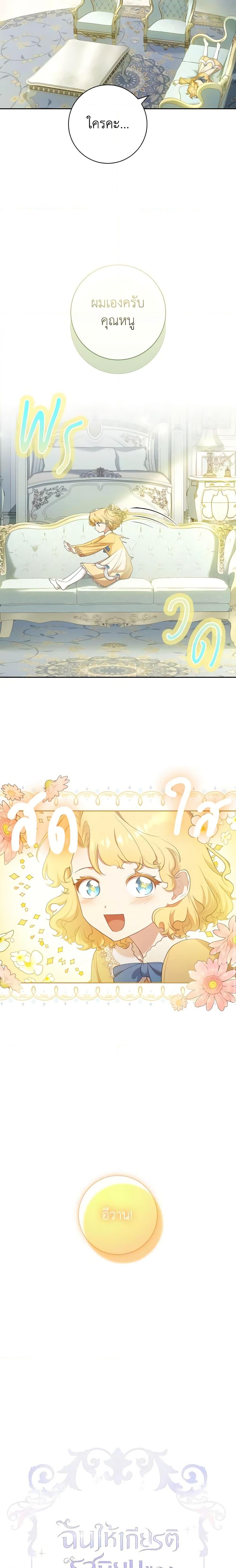 Manga-lc-com อ่านมังงะ อ่านการ์ตูน ออนไลน์ ฟรี Male Lead, I’ll Respect Your Taste ตอนที่ 1 2 3 4 5 6 7 8 9 10 11 12 13 14 ฟรี ไม่มีโฆษณา Manga-lc - อ่าน มังงะ อ่าน การ์ตูน ออนไลน์ อ่านมังงะ ฟรี