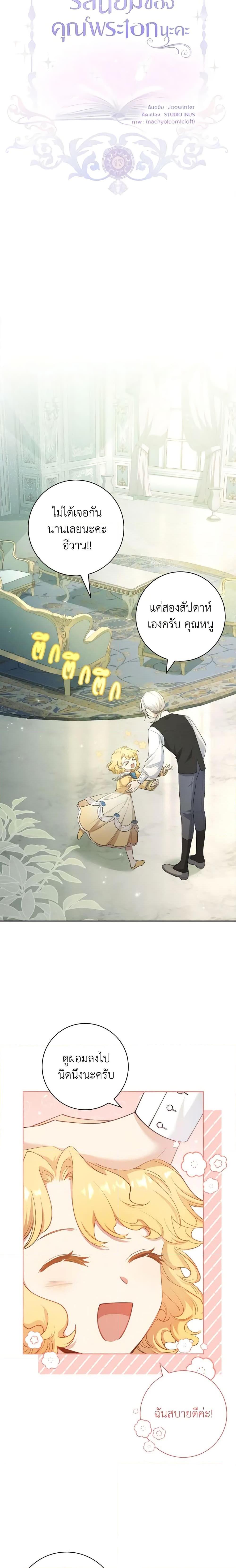 Manga-lc-com อ่านมังงะ อ่านการ์ตูน ออนไลน์ ฟรี Male Lead, I’ll Respect Your Taste ตอนที่ 1 2 3 4 5 6 7 8 9 10 11 12 13 14 ฟรี ไม่มีโฆษณา Manga-lc - อ่าน มังงะ อ่าน การ์ตูน ออนไลน์ อ่านมังงะ ฟรี