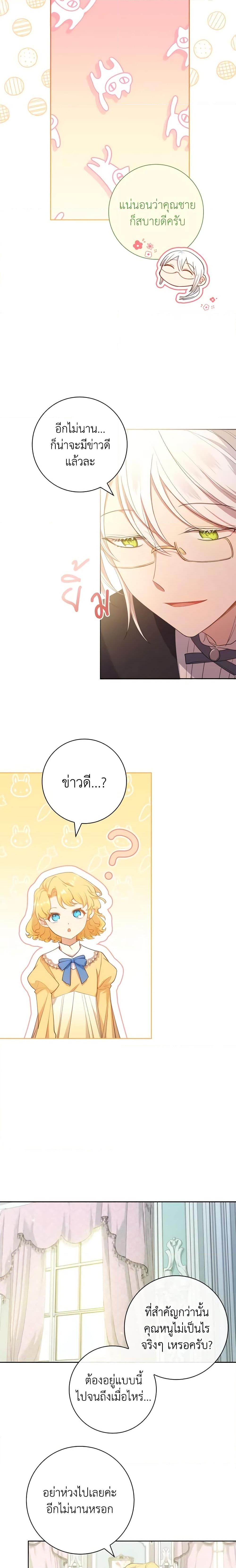 Manga-lc-com อ่านมังงะ อ่านการ์ตูน ออนไลน์ ฟรี Male Lead, I’ll Respect Your Taste ตอนที่ 1 2 3 4 5 6 7 8 9 10 11 12 13 14 ฟรี ไม่มีโฆษณา Manga-lc - อ่าน มังงะ อ่าน การ์ตูน ออนไลน์ อ่านมังงะ ฟรี