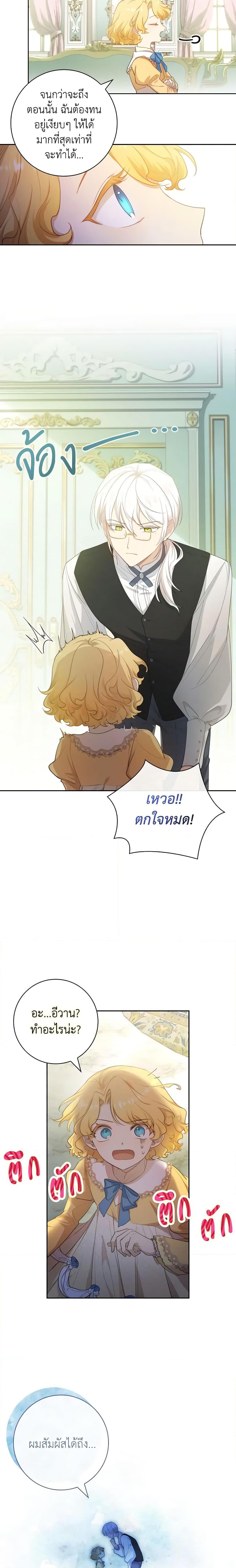 Manga-lc-com อ่านมังงะ อ่านการ์ตูน ออนไลน์ ฟรี Male Lead, I’ll Respect Your Taste ตอนที่ 1 2 3 4 5 6 7 8 9 10 11 12 13 14 ฟรี ไม่มีโฆษณา Manga-lc - อ่าน มังงะ อ่าน การ์ตูน ออนไลน์ อ่านมังงะ ฟรี