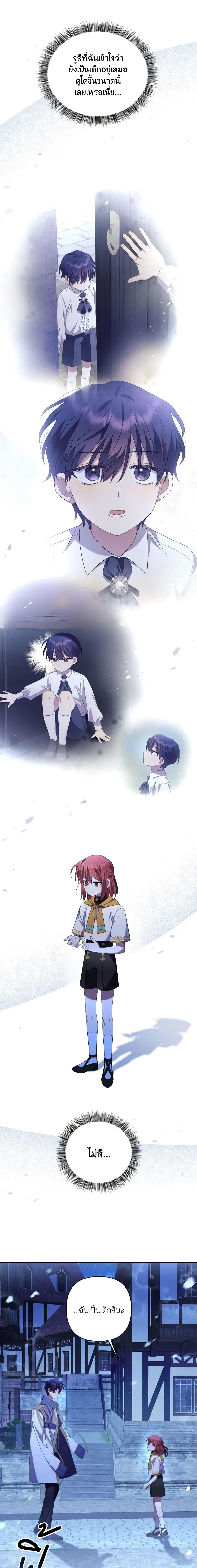 Manga-lc-com อ่านมังงะ อ่านการ์ตูน ออนไลน์ ฟรี Time To Dedicate Your Death ตอนที่ 1 2 3 4 5 6 7 8 9 10 11 12 13 14 ฟรี ไม่มีโฆษณา Manga-lc - อ่าน มังงะ อ่าน การ์ตูน ออนไลน์ อ่านมังงะ ฟรี