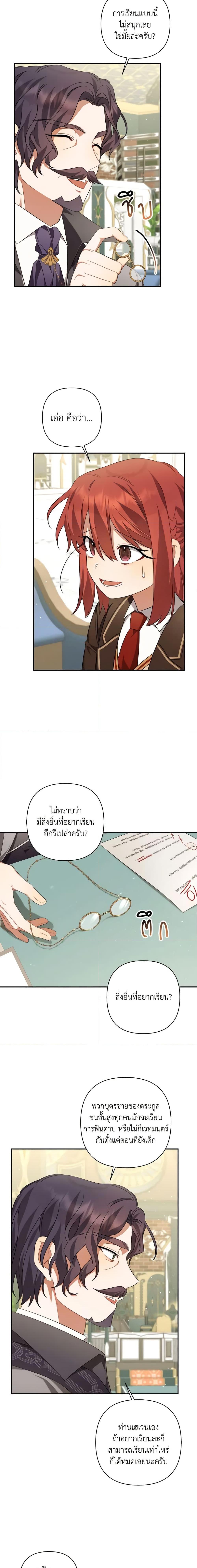 Manga-lc-com อ่านมังงะ อ่านการ์ตูน ออนไลน์ ฟรี Time To Dedicate Your Death ตอนที่ 1 2 3 4 5 6 7 8 9 10 11 12 13 14 ฟรี ไม่มีโฆษณา Manga-lc - อ่าน มังงะ อ่าน การ์ตูน ออนไลน์ อ่านมังงะ ฟรี