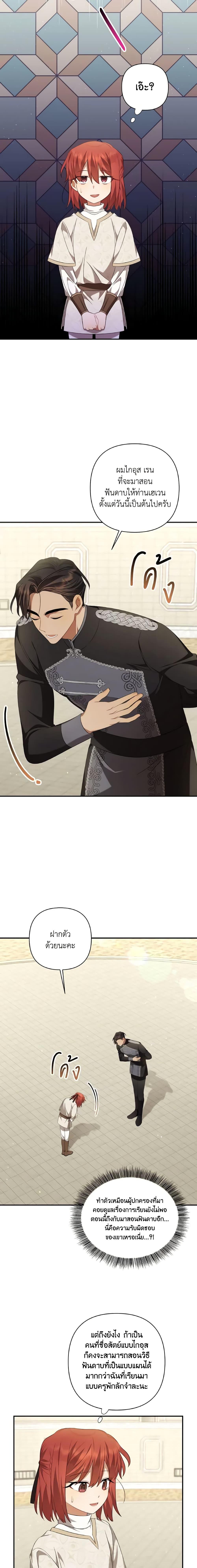 Manga-lc-com อ่านมังงะ อ่านการ์ตูน ออนไลน์ ฟรี Time To Dedicate Your Death ตอนที่ 1 2 3 4 5 6 7 8 9 10 11 12 13 14 ฟรี ไม่มีโฆษณา Manga-lc - อ่าน มังงะ อ่าน การ์ตูน ออนไลน์ อ่านมังงะ ฟรี