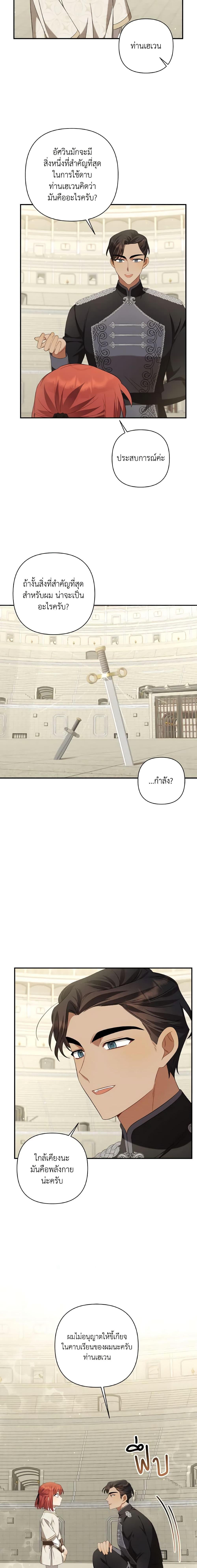 Manga-lc-com อ่านมังงะ อ่านการ์ตูน ออนไลน์ ฟรี Time To Dedicate Your Death ตอนที่ 1 2 3 4 5 6 7 8 9 10 11 12 13 14 ฟรี ไม่มีโฆษณา Manga-lc - อ่าน มังงะ อ่าน การ์ตูน ออนไลน์ อ่านมังงะ ฟรี