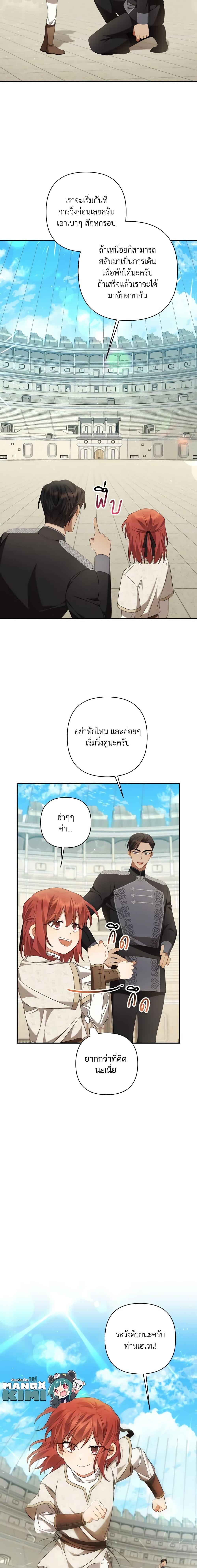 Manga-lc-com อ่านมังงะ อ่านการ์ตูน ออนไลน์ ฟรี Time To Dedicate Your Death ตอนที่ 1 2 3 4 5 6 7 8 9 10 11 12 13 14 ฟรี ไม่มีโฆษณา Manga-lc - อ่าน มังงะ อ่าน การ์ตูน ออนไลน์ อ่านมังงะ ฟรี