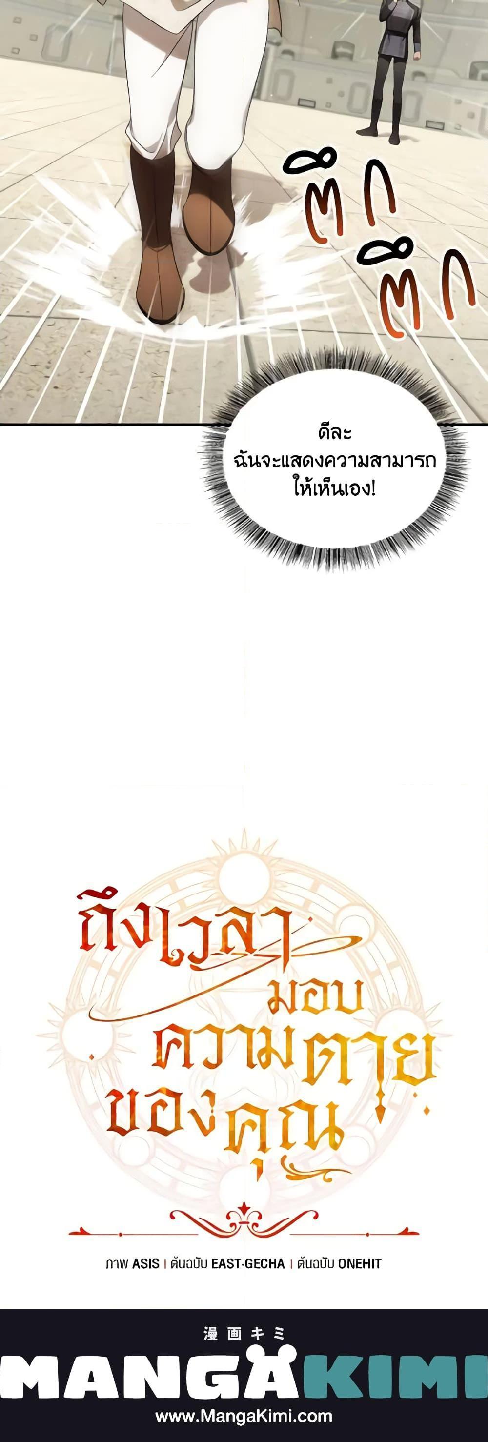 Manga-lc-com อ่านมังงะ อ่านการ์ตูน ออนไลน์ ฟรี Time To Dedicate Your Death ตอนที่ 1 2 3 4 5 6 7 8 9 10 11 12 13 14 ฟรี ไม่มีโฆษณา Manga-lc - อ่าน มังงะ อ่าน การ์ตูน ออนไลน์ อ่านมังงะ ฟรี