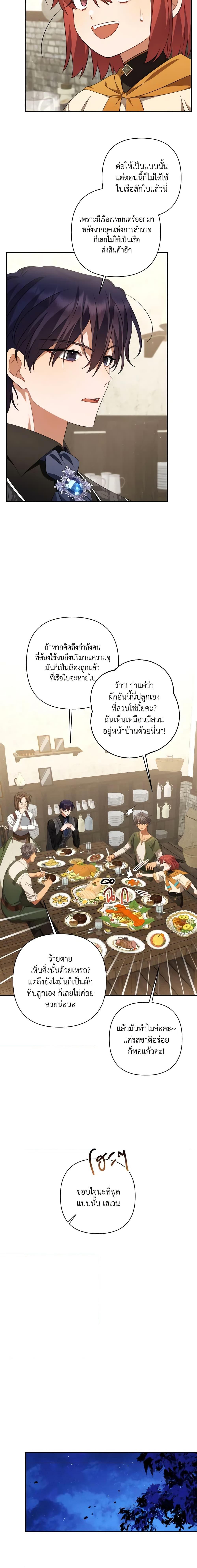 Manga-lc-com อ่านมังงะ อ่านการ์ตูน ออนไลน์ ฟรี Time To Dedicate Your Death ตอนที่ 1 2 3 4 5 6 7 8 9 10 11 12 13 14 ฟรี ไม่มีโฆษณา Manga-lc - อ่าน มังงะ อ่าน การ์ตูน ออนไลน์ อ่านมังงะ ฟรี