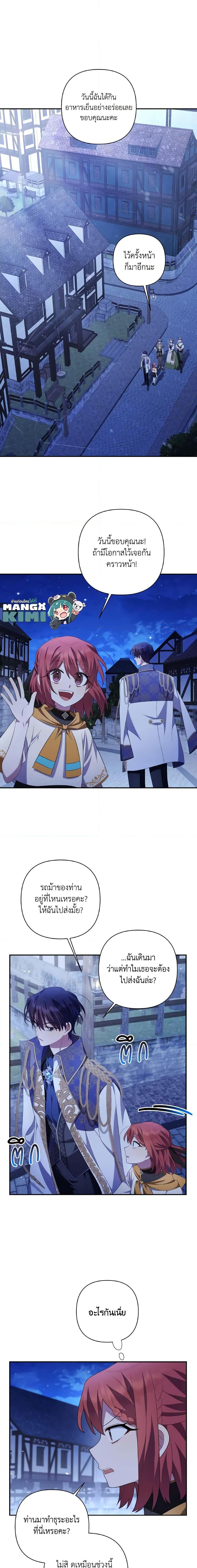 Manga-lc-com อ่านมังงะ อ่านการ์ตูน ออนไลน์ ฟรี Time To Dedicate Your Death ตอนที่ 1 2 3 4 5 6 7 8 9 10 11 12 13 14 ฟรี ไม่มีโฆษณา Manga-lc - อ่าน มังงะ อ่าน การ์ตูน ออนไลน์ อ่านมังงะ ฟรี