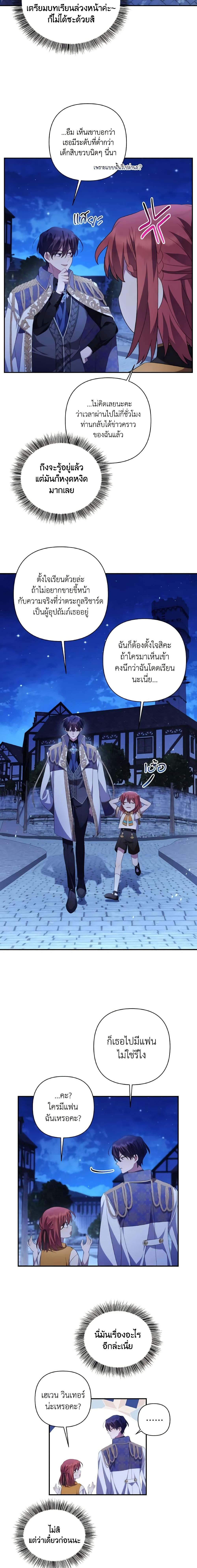 Manga-lc-com อ่านมังงะ อ่านการ์ตูน ออนไลน์ ฟรี Time To Dedicate Your Death ตอนที่ 1 2 3 4 5 6 7 8 9 10 11 12 13 14 ฟรี ไม่มีโฆษณา Manga-lc - อ่าน มังงะ อ่าน การ์ตูน ออนไลน์ อ่านมังงะ ฟรี