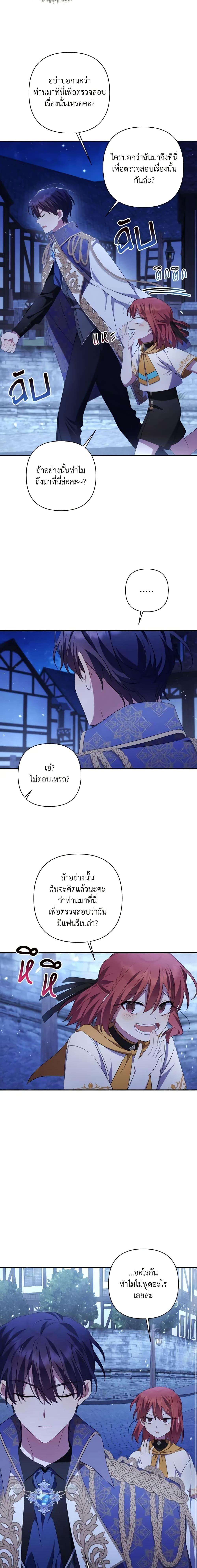 Manga-lc-com อ่านมังงะ อ่านการ์ตูน ออนไลน์ ฟรี Time To Dedicate Your Death ตอนที่ 1 2 3 4 5 6 7 8 9 10 11 12 13 14 ฟรี ไม่มีโฆษณา Manga-lc - อ่าน มังงะ อ่าน การ์ตูน ออนไลน์ อ่านมังงะ ฟรี