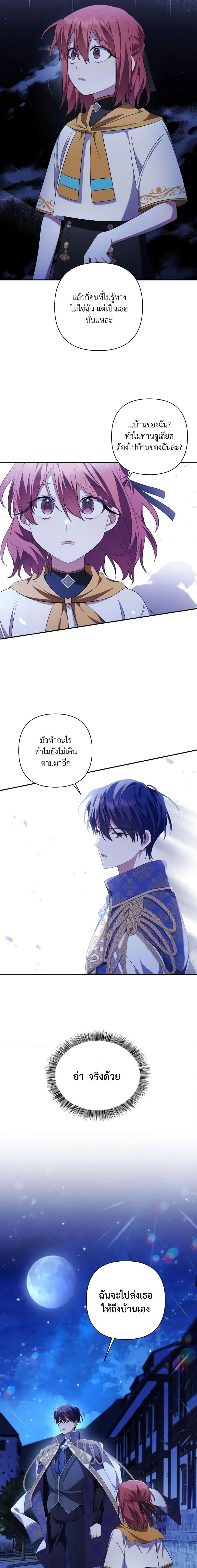 Manga-lc-com อ่านมังงะ อ่านการ์ตูน ออนไลน์ ฟรี Time To Dedicate Your Death ตอนที่ 1 2 3 4 5 6 7 8 9 10 11 12 13 14 ฟรี ไม่มีโฆษณา Manga-lc - อ่าน มังงะ อ่าน การ์ตูน ออนไลน์ อ่านมังงะ ฟรี